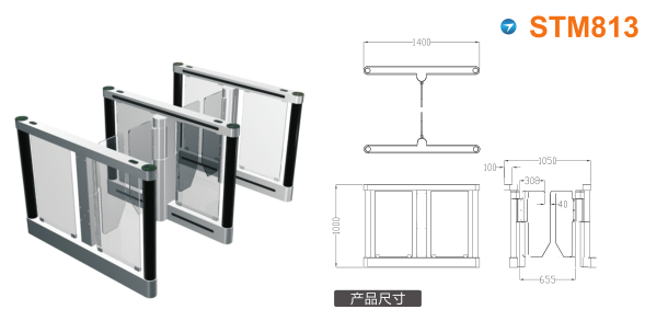 苍南县速通门STM813