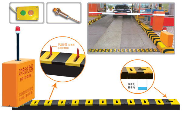 苍南县V5 嵌入式闯岗自动扎胎器（阻车器）